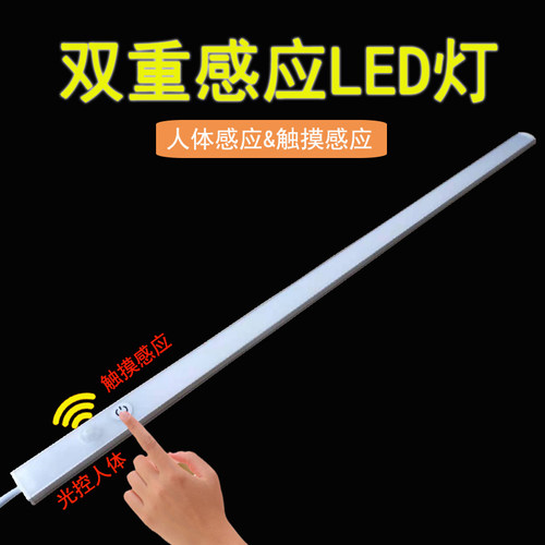 超薄鞋柜酒柜西熠朗烨灯条感应灯