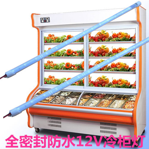 灯管KingMing防水冷柜专用照明