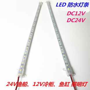 DC12VLED防水灯管地摊灯夜市电瓶灯led24V货车渔船设备灯泡节能灯