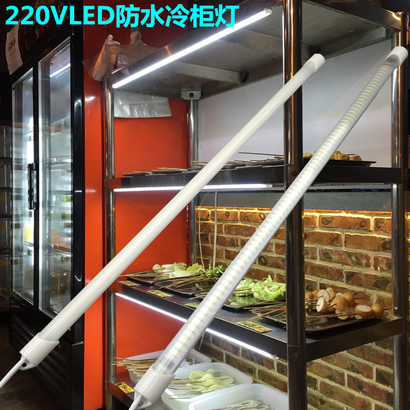防水灯点菜柜220V补光KingMing