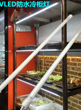 LED防水灯管家用220V冷藏保鲜冰柜灯带点菜柜蛋糕展柜饮料柜灯条
