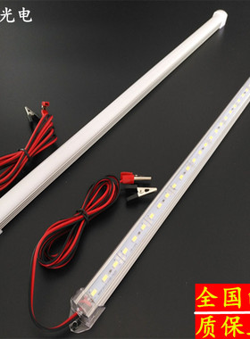地摊灯低压12Vled灯管直流24V硬灯带 蓄电池灯泡夜市电瓶节能光管