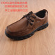透气宽脚男鞋 工厂尾货清仓头层牛皮厚底户外缝制休闲鞋 耐磨软底鞋