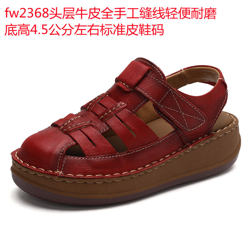 夏季新款休闲包头沙滩女凉鞋复古魔术贴百搭厚底真皮轻便妈妈凉鞋