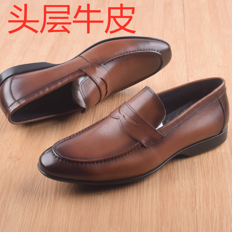【原单皮鞋什么牌子好】原单皮鞋什么牌子好穿