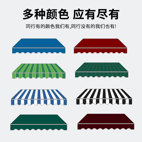 雨棚布料帆布遮雨遮阳篷布定做