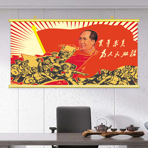 苏维埃怀旧贴画办公室装饰背景画毛爷爷复古红色主题壁画文化墙画
