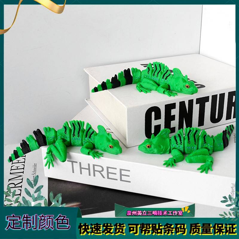 绿写实变色龙亚马逊热门3D打印跨境创意潮流玩具仿真手办礼物摆件