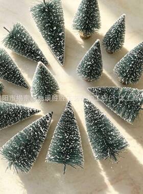 迷你圣诞树藏蓝色上白点小树 树身高度7公分不带底现货特价价