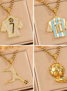 爆款世界杯足球7号球衣钛钢项链轻奢满钻10号球衣吊坠不锈钢项链
