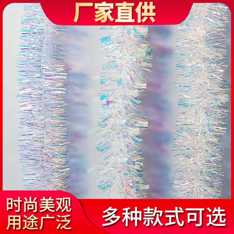 金光七彩彩虹条拉花拍照装饰品婚庆毛条拉花背景墙彩条派对拉花条