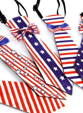 2026美国独立日领带爱国主题装饰品红白蓝星条纹免打结蝴蝶结领结