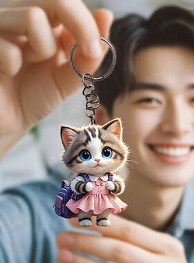 跨境粉色裙小猫挂件2D亚克力平面汽车钥匙扣配件节日内室背包挂饰