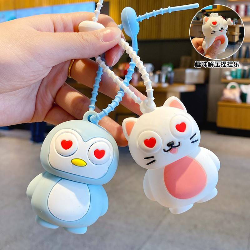 可爱萌宠猫猫企鹅捏捏爱心眼玩偶公仔钥匙扣链挂饰女情侣书包挂件