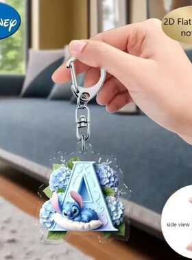 跨境新款史迪仔2D创意平面钥匙扣动漫角色26个英文字母百搭钥匙扣
