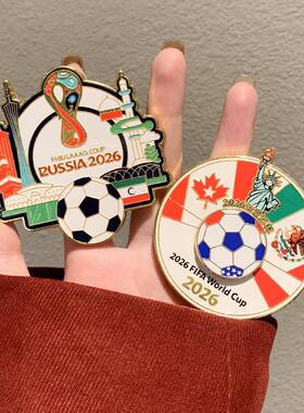 2026足球世界杯金属冰箱贴文创纪念品创意礼物百搭个性磁吸装饰品