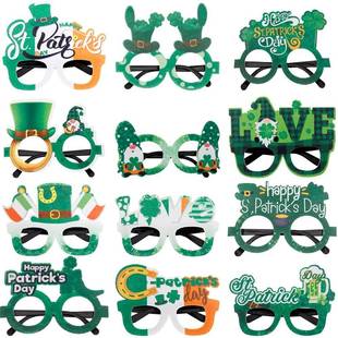 圣帕特里克三叶草眼镜爱尔兰派对装饰品拼色字母幸运草塑料眼镜框