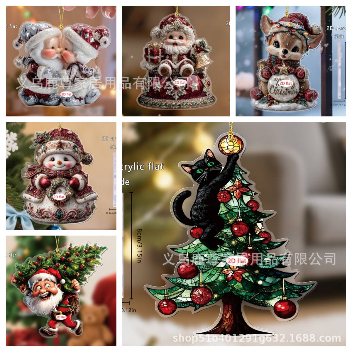 圣诞节可爱小猫爬圣诞树2D平面亚克力车载背包挂件挂饰装饰品道具