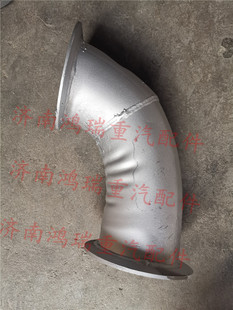 适配陕汽德龙新M3000排气管 消声器前节排气弯管 排气连接弯管