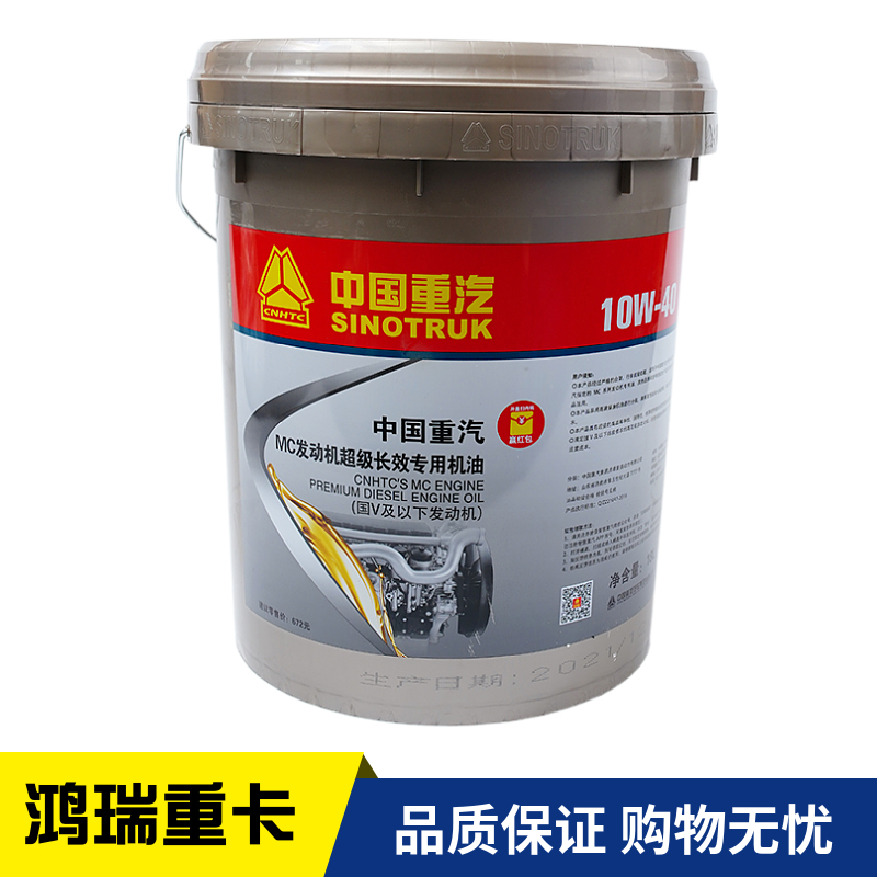 重汽豪沃T7HT5GTX汕德卡曼机油天然气国五国六曼发动机专用机油