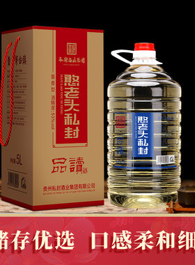 品读贵州酱香型白酒纯粮食酒53度原浆高度自酿红高粱老酒5L桶装