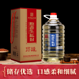 品读贵州酱香型白酒纯粮食酒53度原浆高度自酿红高粱老酒5L桶装