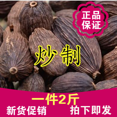 炒制调理花椒荜拨草果香料