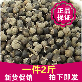 中药材批蔓荆子发 曼荆子 蔓荆实蔓青子万荆 特级无硫 枕头 正品