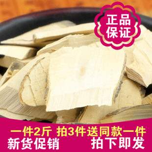 毛冬青1000克 毛冬青茶 非根中药材切片正品无硫天然枝片新鲜干货