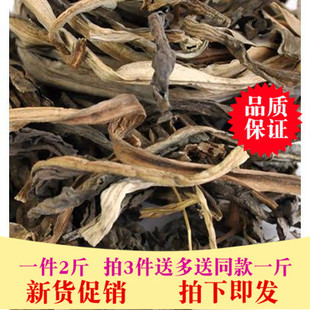 正品大青叶1000克中药材板蓝根叶子包邮大青叶片磨粉野生无硫天然