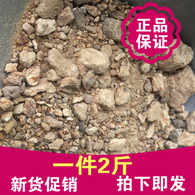 琥珀虎珀虎魄琥魄中药材天然野生正品无硫光珀黑琥珀1000克