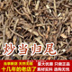 炒当归尾清炒当归尾巴中药材炒制当归须粉正品 正宗无硫当归梢甘肃