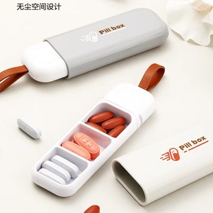 药盒小号便携式分装盒小号迷你装药的小盒子随身早午晚一日药片盒