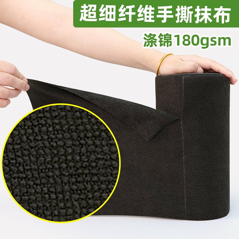 手撕抹布家政保洁毛巾布厨房干湿两用易清洁超细纤维卷装周抛