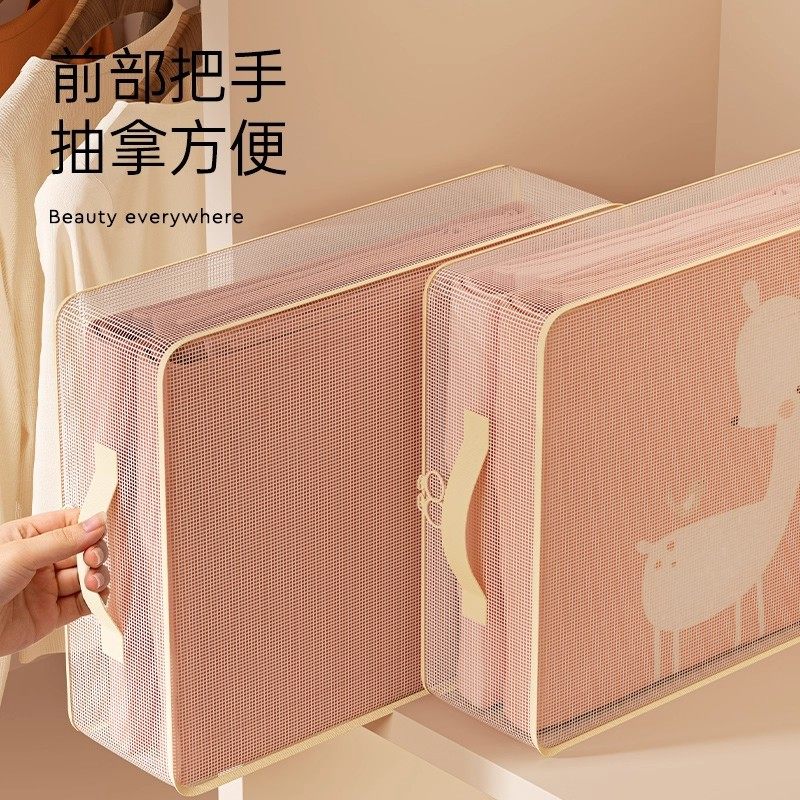 四件套收纳袋卧室衣柜整理换季被子衣服床下抽屉存放箱分格带提手,收纳整理,吸尘器收纳架/盒/袋,淘宝优惠券,粉丝福利购,淘宝优惠卷