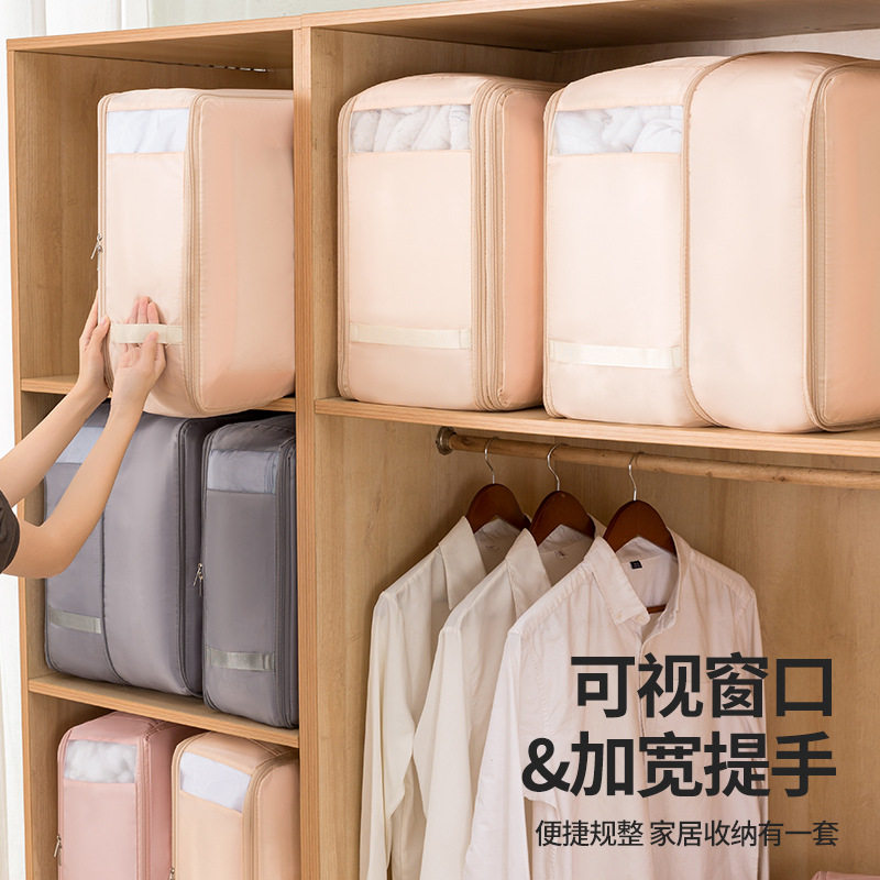 可折叠压缩棉被子收纳箱盒衣服搬家整理防尘袋大号容量衣柜收纳袋,收纳整理,吸尘器收纳架/盒/袋,淘宝优惠券,粉丝福利购,淘宝优惠卷