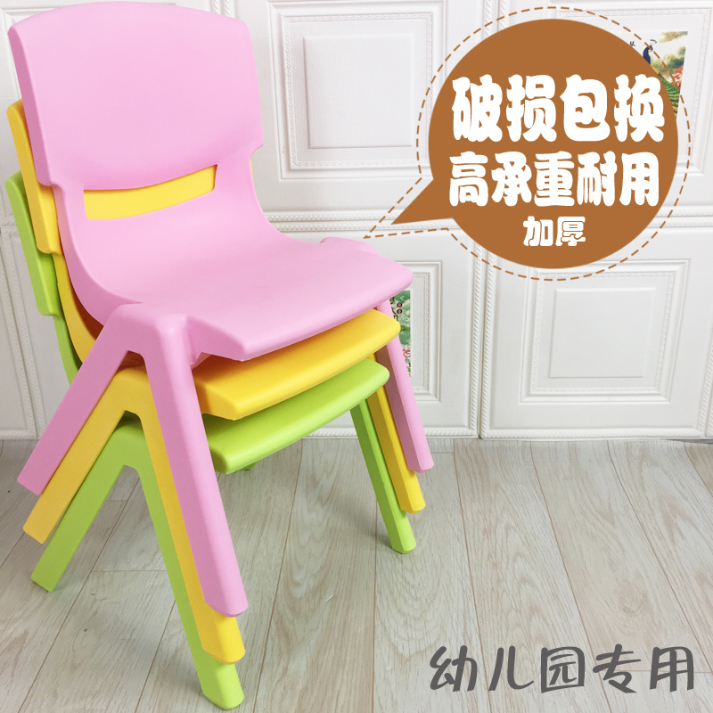 正品塑料靠背椅加厚儿童桌椅宝宝小凳子幼儿园专用椅|msdalam kategori lampin/Xihu/makan/push pelarik, bilik kanak-kanak/Meja dan kerusi/perabot, kerusi kanak-kanak - dari Buy2taobao.com untuk memberikan perkhidmatan ejen Taobao profesional membeli