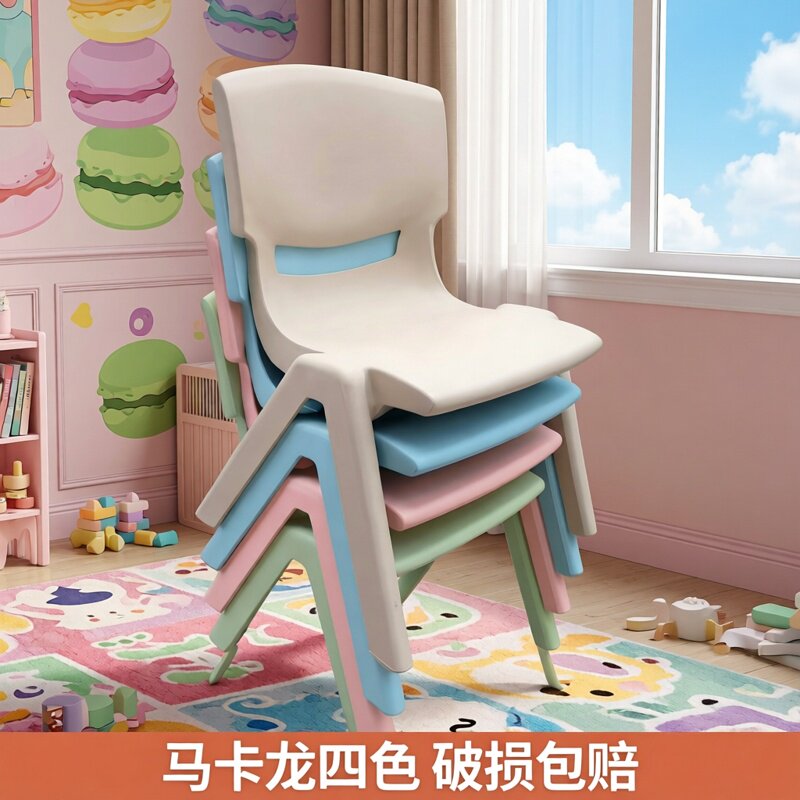 加厚塑料靠背椅子正品儿童桌椅宝宝小凳子幼儿园用椅包邮婴儿胶椅