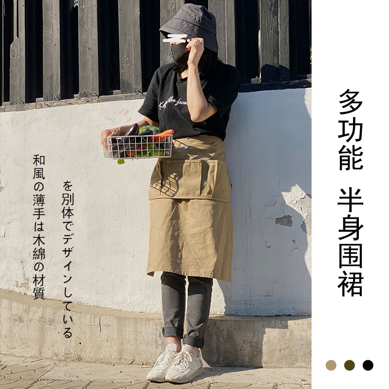 纯棉日式原创设计围裙