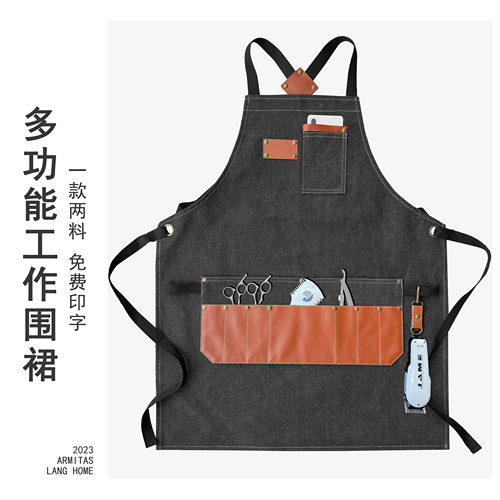 帆布牛仔围裙定制logo露营户外