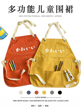 儿童围裙定制印字书法纯棉日式罩衣防污幼儿园班服可调节背带画画