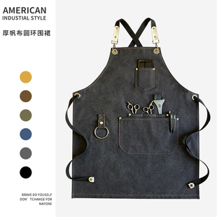 中餐厅同款 围裙定制印logo花店美发师发型师防污理发咖啡师工作服