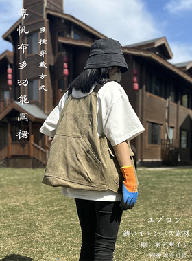 美式户外围裙高档复古耐磨园艺师野炊两面穿防污工作服定制logo