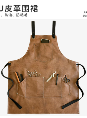 日式加厚PU防水防油男女款餐厅咖啡师工作服罩衣定制logo皮革围裙