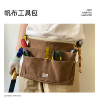 帆布工具包腰包多功能掛包收納