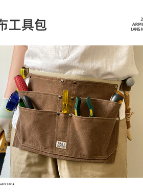 帆布加厚工具包腰包布袋多功能小号挂包收纳电工便携维修耐磨木工