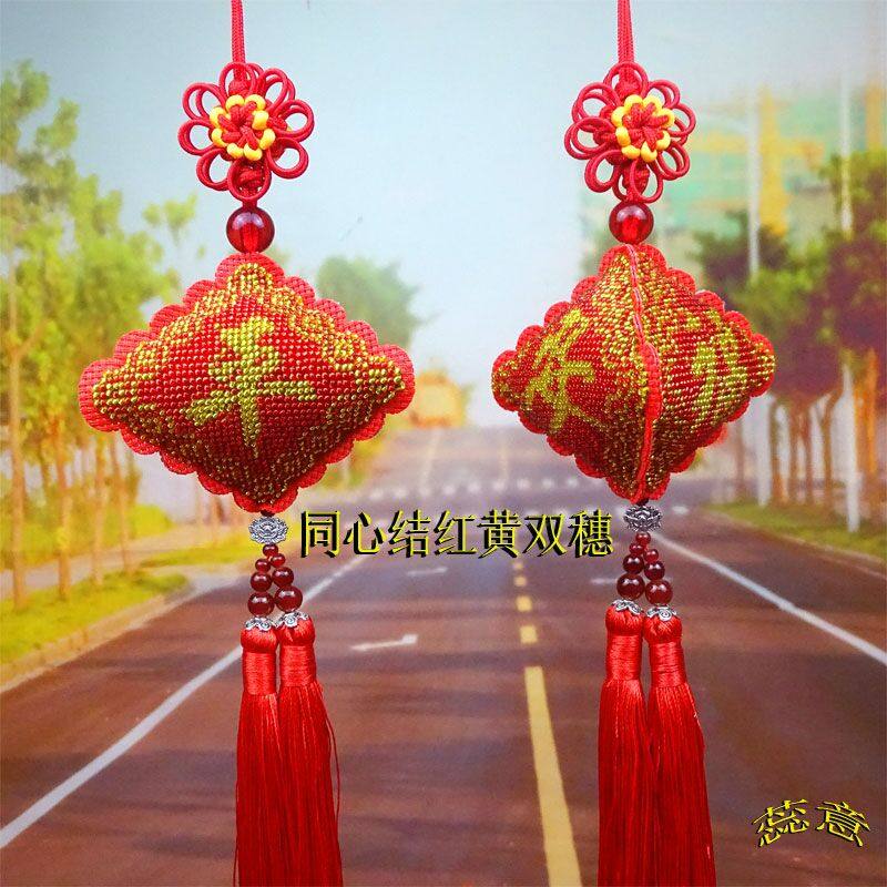 新款车载自己绣十字绣汽车内挂件挂饰满珠绣出入平安保平安符吊饰,居家布艺,十字绣成品,淘宝优惠券,粉丝福利购,淘宝优惠卷