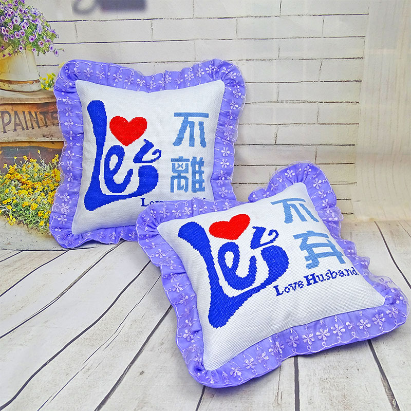 印花卡通动漫客厅沙发十字绣抱枕