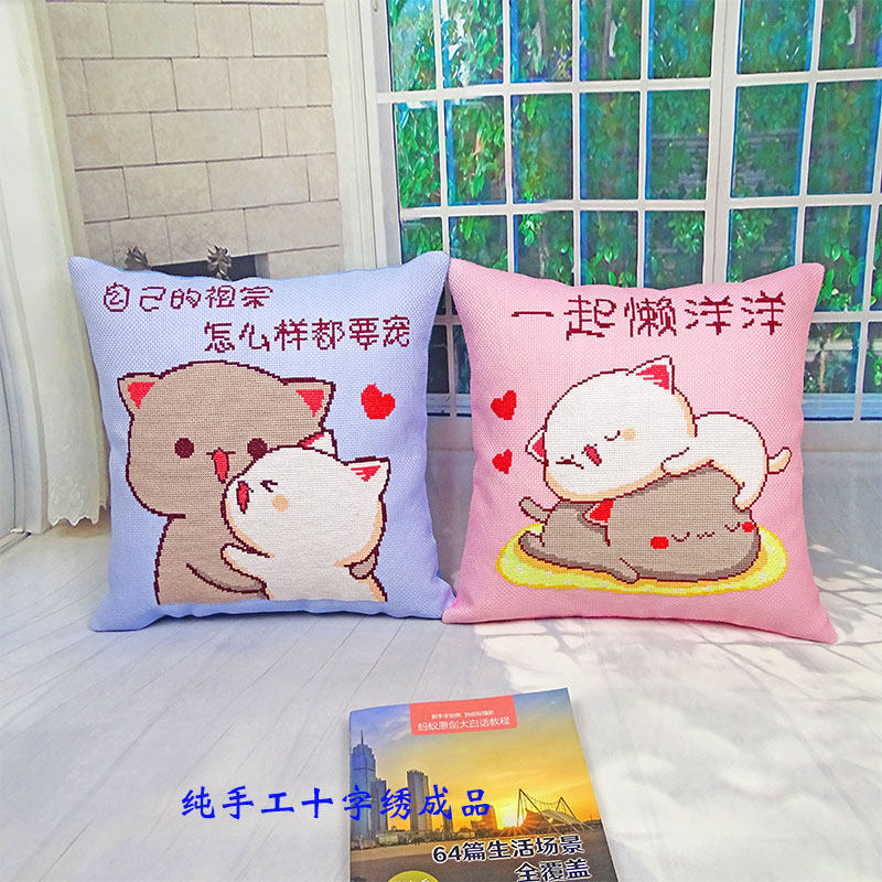 新款纯手工十字绣抱枕客厅成品