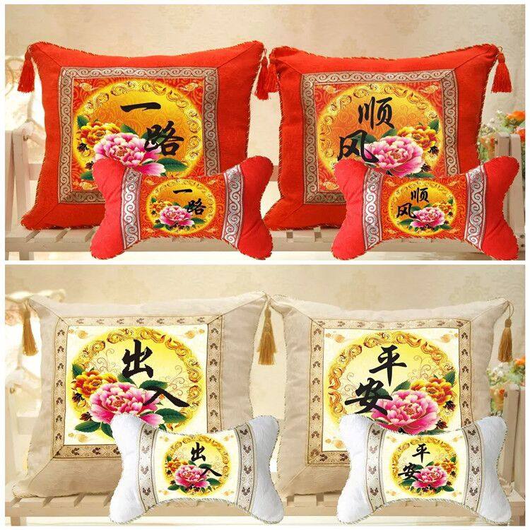 新款十字绣抱枕印花车枕头枕颈枕中国风出入平安汽车抱枕靠垫,居家布艺,十字绣套件,淘宝优惠券,粉丝福利购,淘宝优惠卷